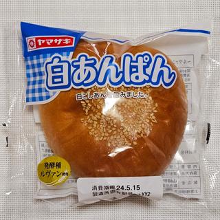 山崎製パン「白あんぱん」