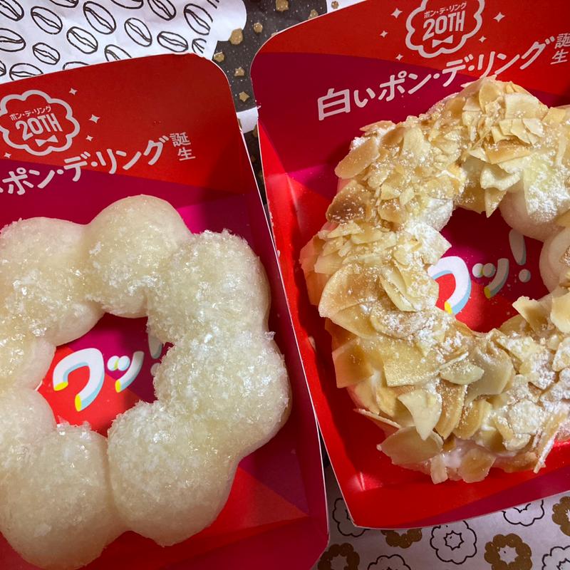 ポンデリング(ミスタードーナツ 岸和田カンカンショップ)