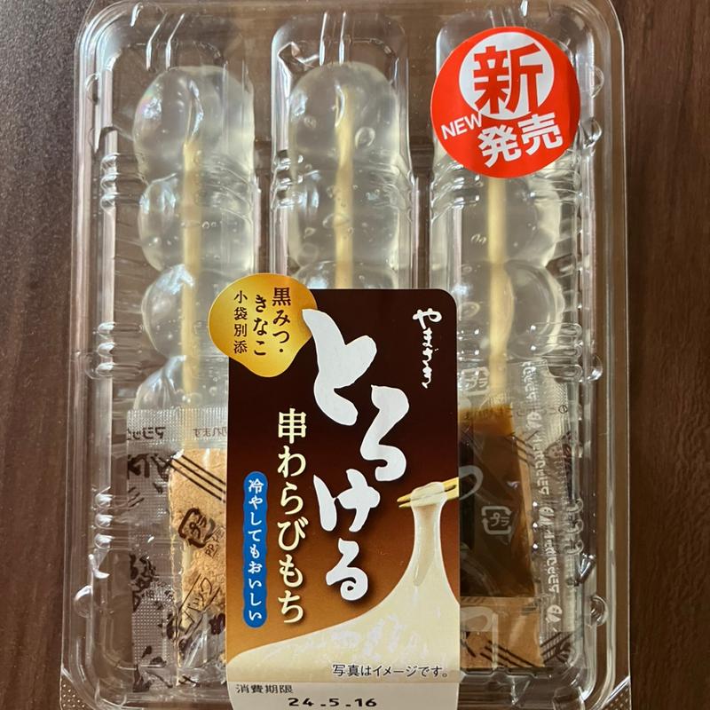 とろとろわらび餅串(ローソン 南海春木駅前店)