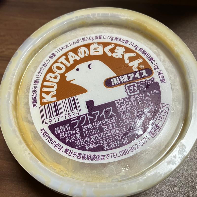 黒糖アイス(大阪いずみ市民生協 コープ和泉中央店)