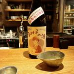 るみ子の酒(高太郎 （こうたろう）)