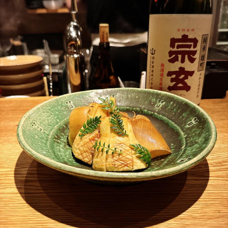 筍木の芽焼(高太郎 （こうたろう）)