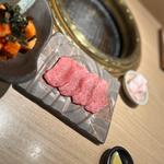 塩タン
