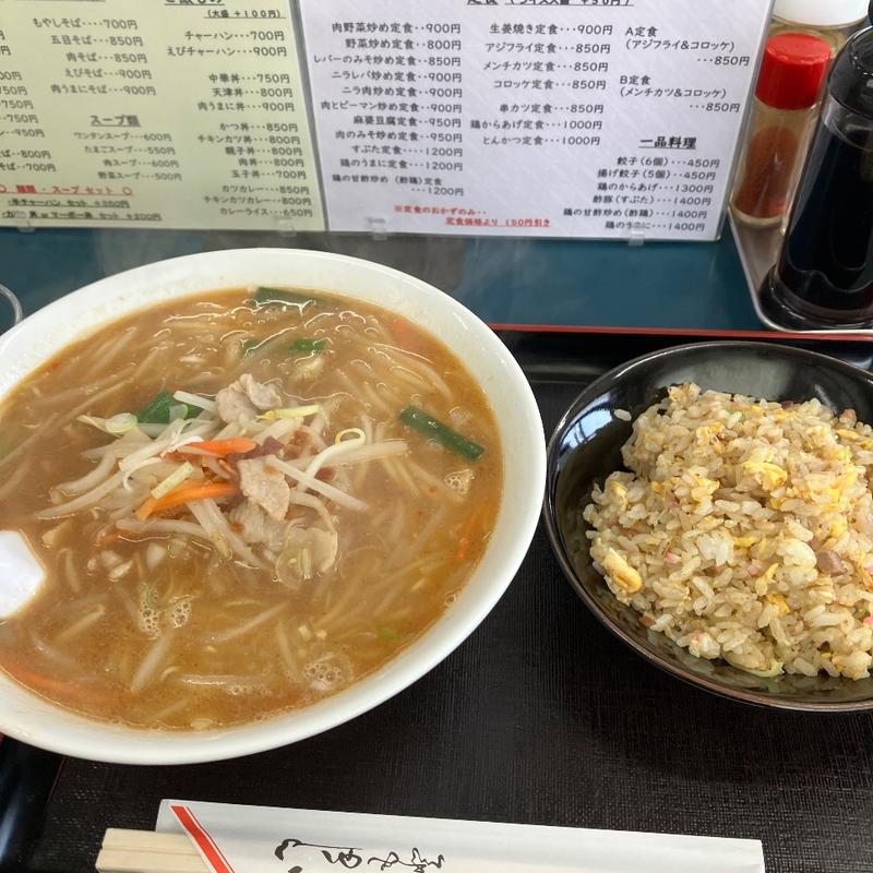 味噌ラーメン炒飯セット(（有）片倉飯店)
