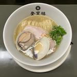 桑名産はまぐり塩らーめん