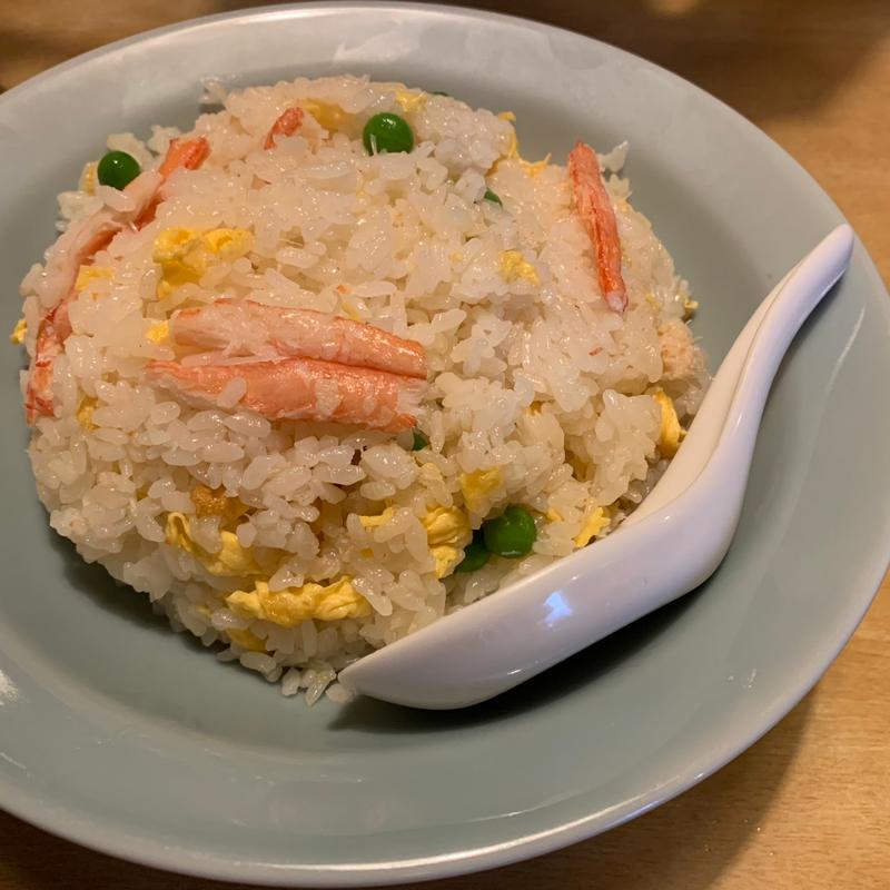 カニ焼きめし(中華飯店 康楽)