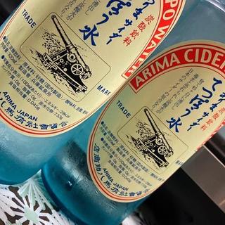 ラムネ(有馬炭酸力)