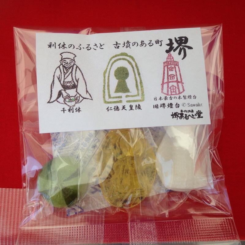 飴(あめ専門店 あるへいどう)