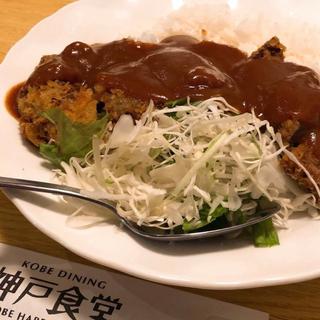 ビーフカツ(神戸食堂 コウベダイニング KOBE DINING)