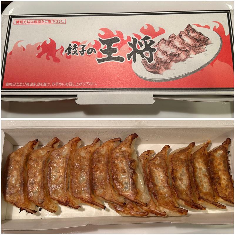 餃子(2人前)(餃子の王将 枚方店)