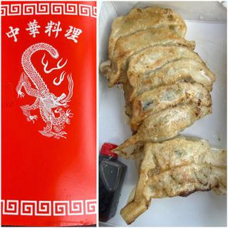 餃子(中華料理味平 )