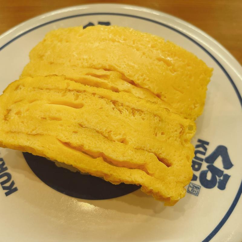 たまご焼き(くら寿司 江坂店)
