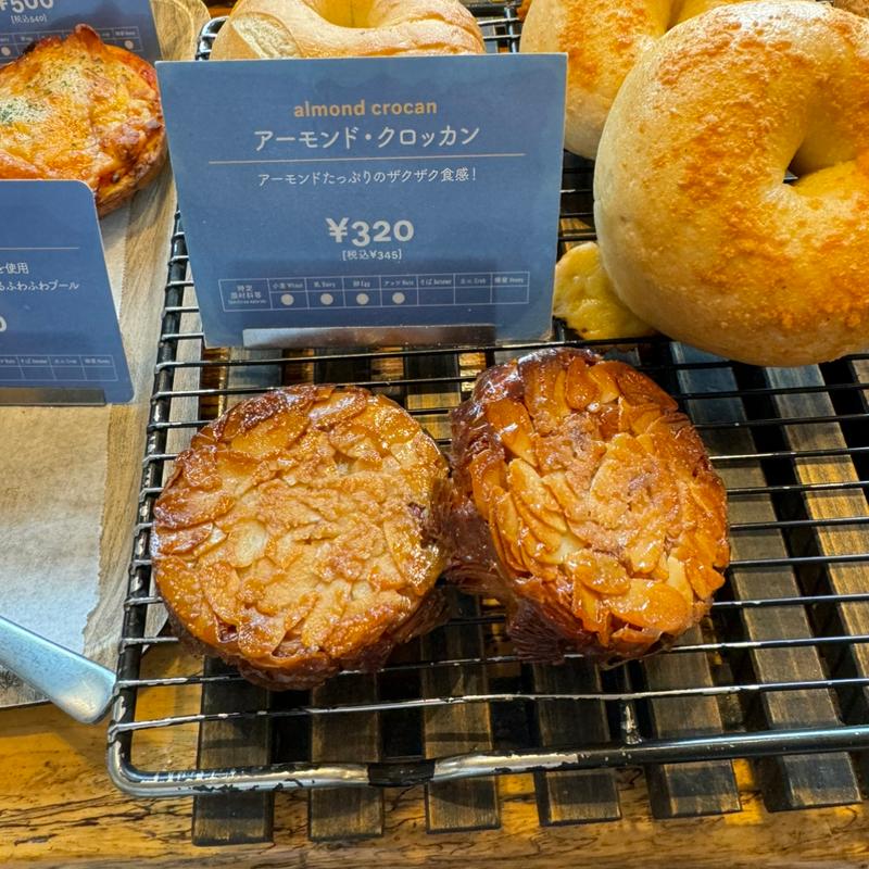 アーモンド・クロッカン(SHIBUichi BAKERY)