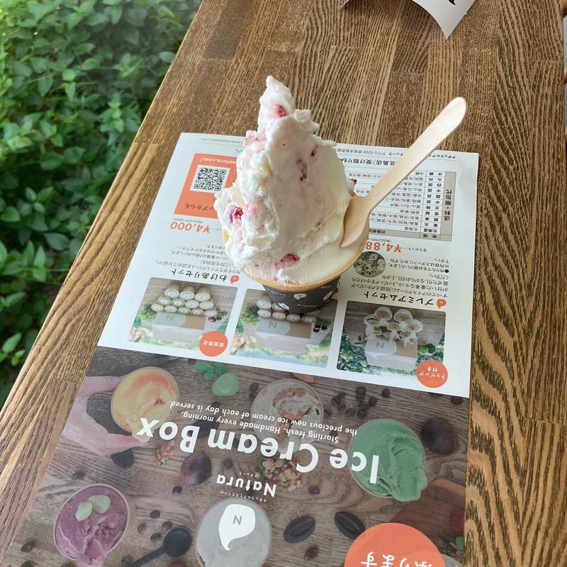 (ナチューラ 北島店 （Natura）)