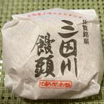 三田川饅頭