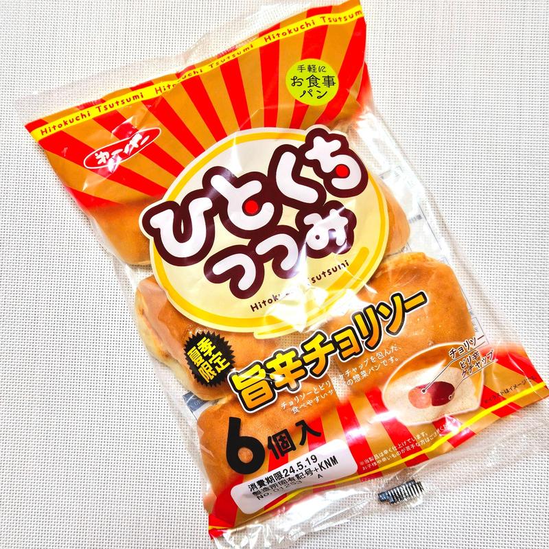 第一パン「ひとくちつつみ 旨辛チョリソー」(コモディイイダ 赤塚新町店)