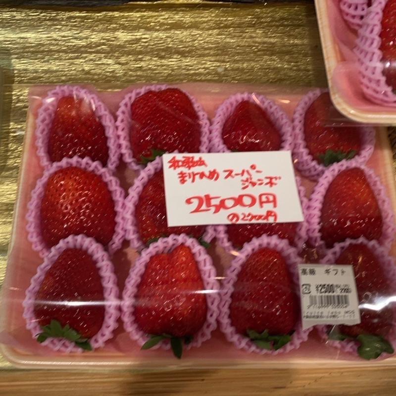 いちご(大阪いずみ市民生協 コープ和泉中央店)