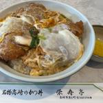カツ丼Ｂ(栄寿亭 （エイジュテイ）)