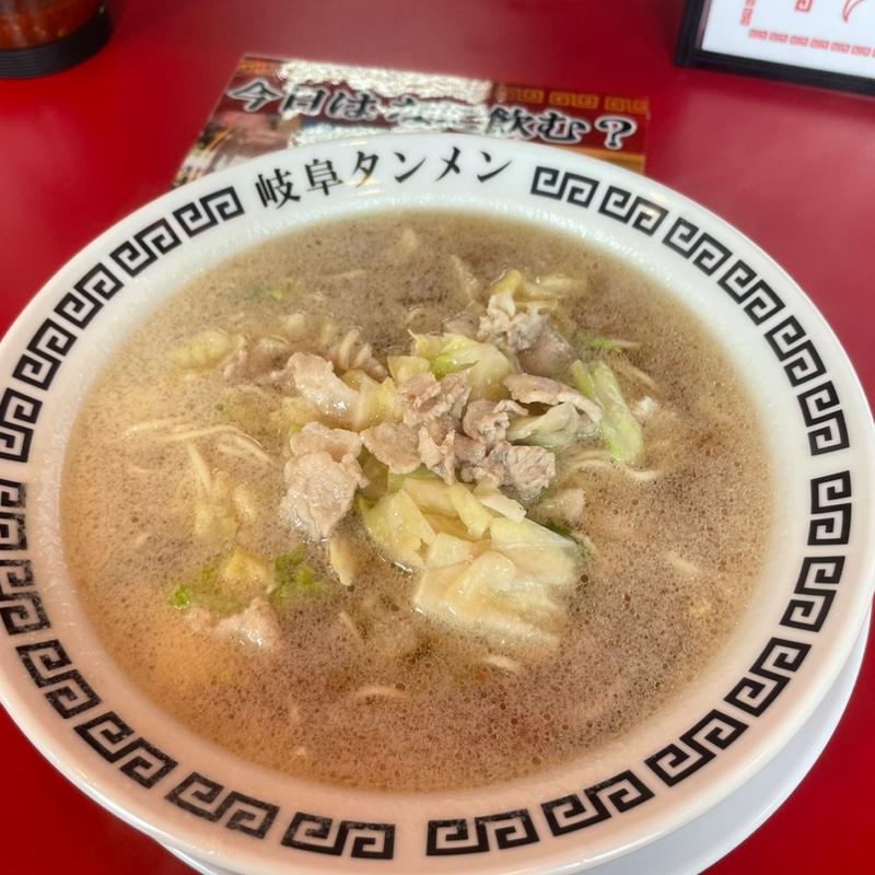 タンメン(元祖タンメン屋 今伊勢店 )