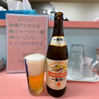 瓶ビール(亀戸やきそば)