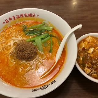 担々麺セット(陳麻家 東中野駅西口店)