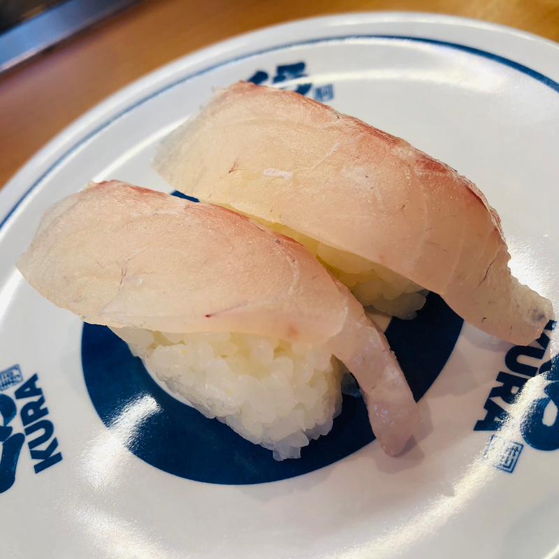 熟成桜鯛(くら寿司 鹿児島卸本町店)