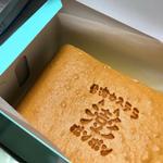 ふわしゅわ台湾カステラ　ポンポン