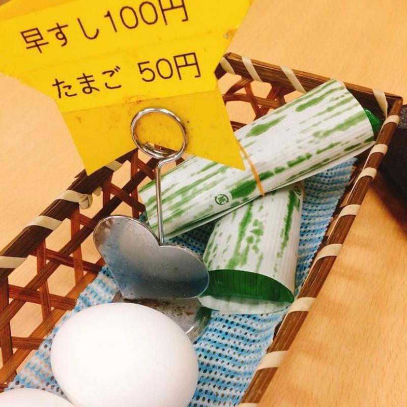 早すし(井出商店 （いでしょうてん）)