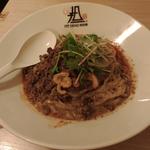 汁なし坦々麺痺れる(175°deno)