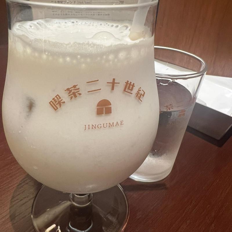 バナナミルク(喫茶二十世紀)