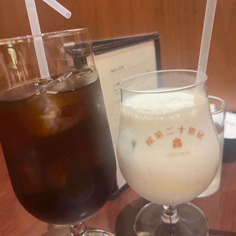 二十世紀ブレンド(喫茶二十世紀)