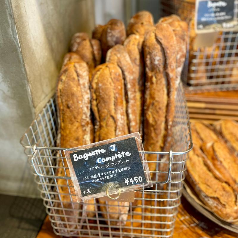 バケット　ジ　コンプレット(パン・デ・フィロゾフ （pain des philosophes）)