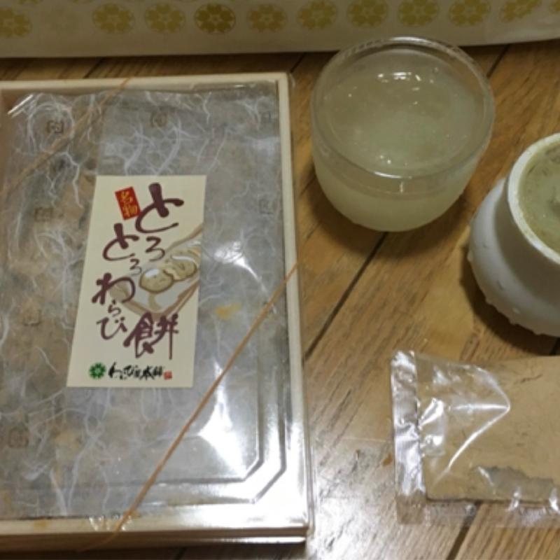 とろとろわらび餅(わらび屋本舗)