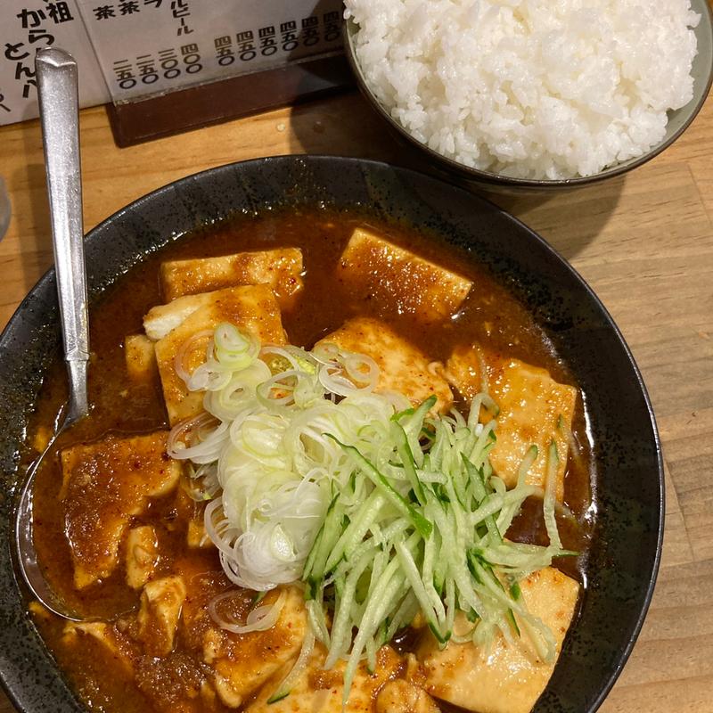 からし焼+ライス大(元祖からし焼 とん八)