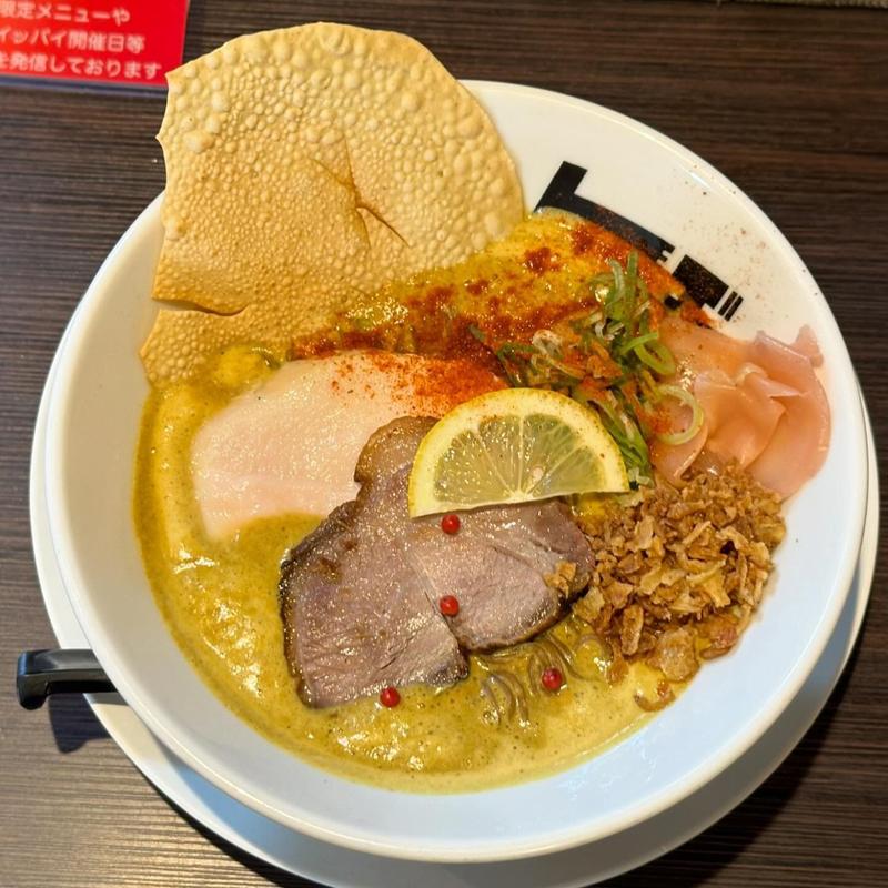 スパイスカレーらぁめん(らぁめん トリカヂ イッパイ )