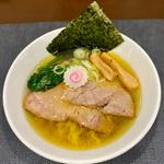 塩ら～麺