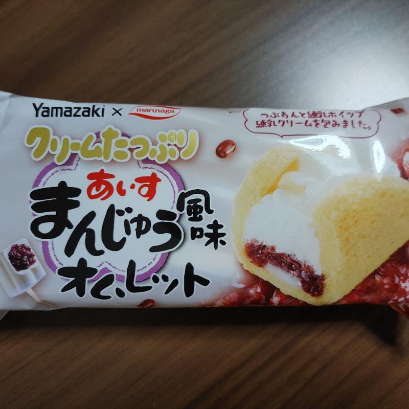 クリームたっぷり あいすまんじゅう風味 オムレット(くすりの福太郎市川鬼高店)