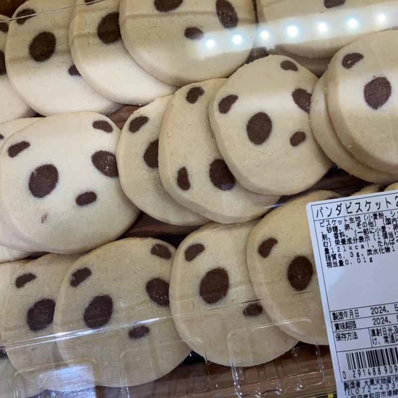 ビスケット(ラ・ムー 岸和田カンカン店)