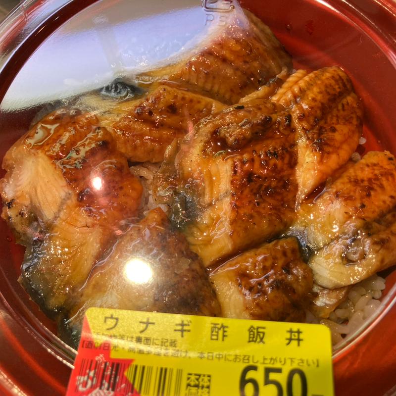 鰻丼(（株）矢崎 岸和田カンカン店)