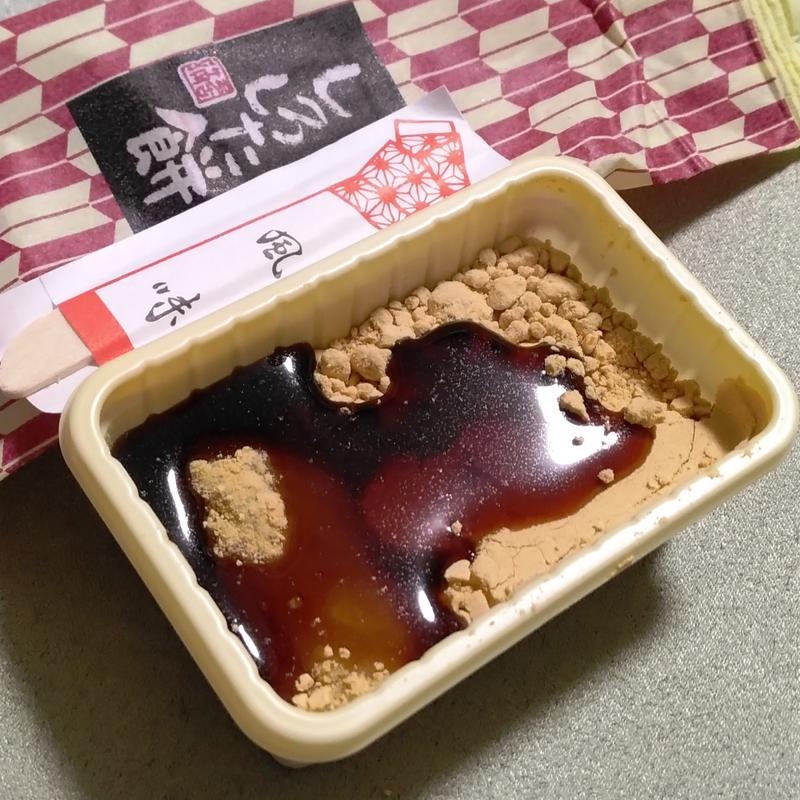 しろした餅(たこまん 小笠本店 )