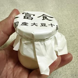 豆乳珈琲パンナコッタ(豆富食堂)