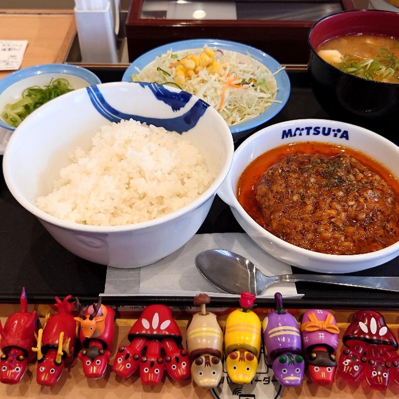 チミチュリソースハンバーグ豚汁定食(松屋 郡山芳賀店 )