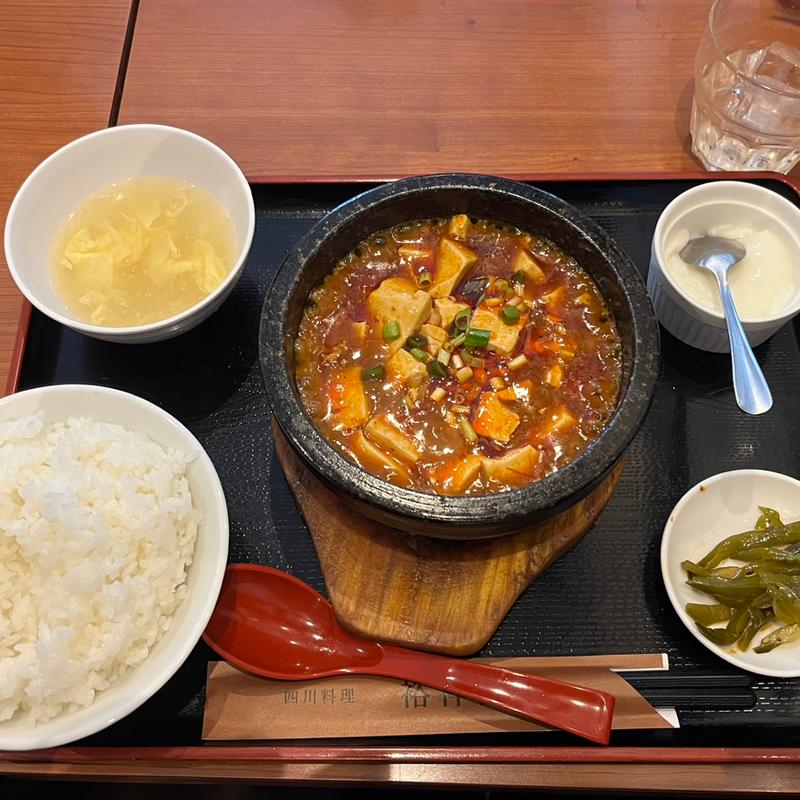 石焼麻婆豆腐定食(裕祥食府 九段下店)