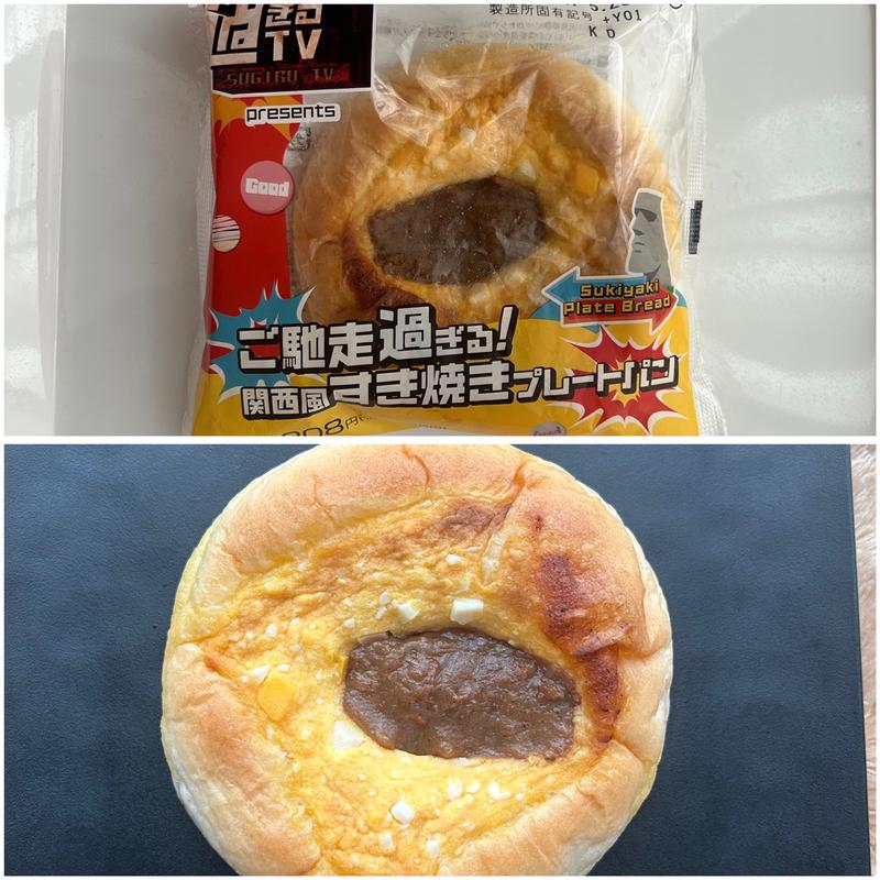 ご馳走過ぎる！ 関西風すき焼きプレートパン(ローソン 枚方藤阪南二丁目店)