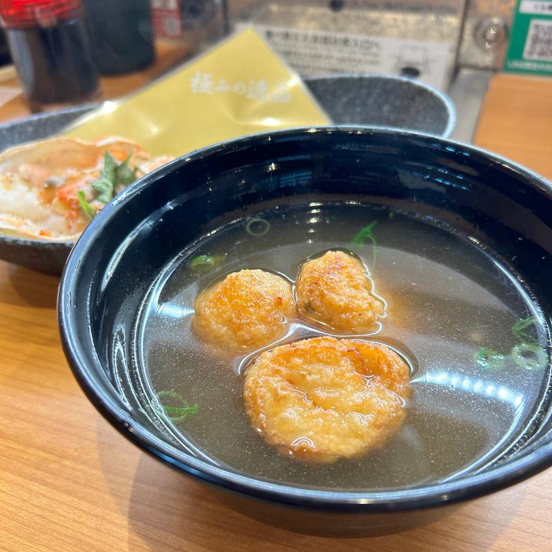 (無添 くら寿司 松山宮西店 )