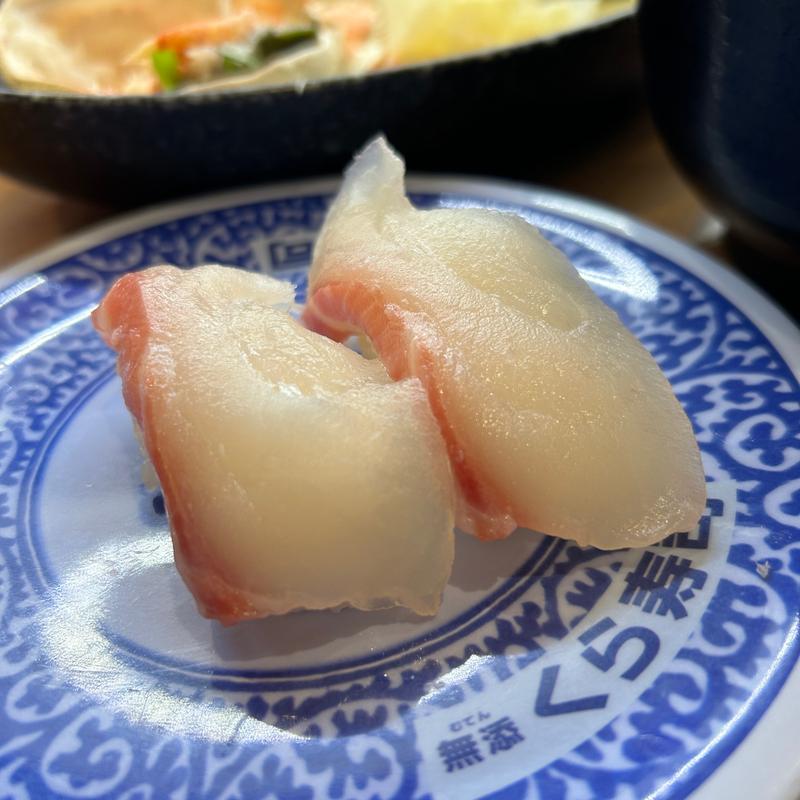(無添 くら寿司 松山宮西店 )