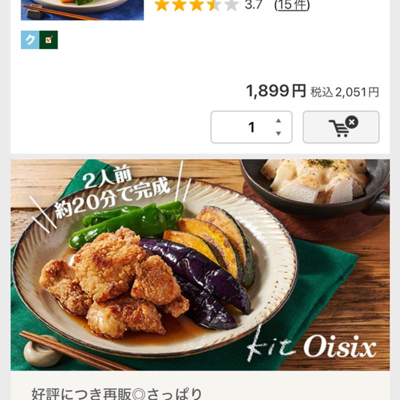 ボリュームイカ天丼セット(ごまそば·天ぷら·酒処 遊鶴 アピア店)