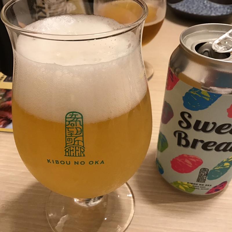 クラフトビール(牛たん炭焼き 利久 泉中央店 （ぎゅうたんすみやき りきゅう）)