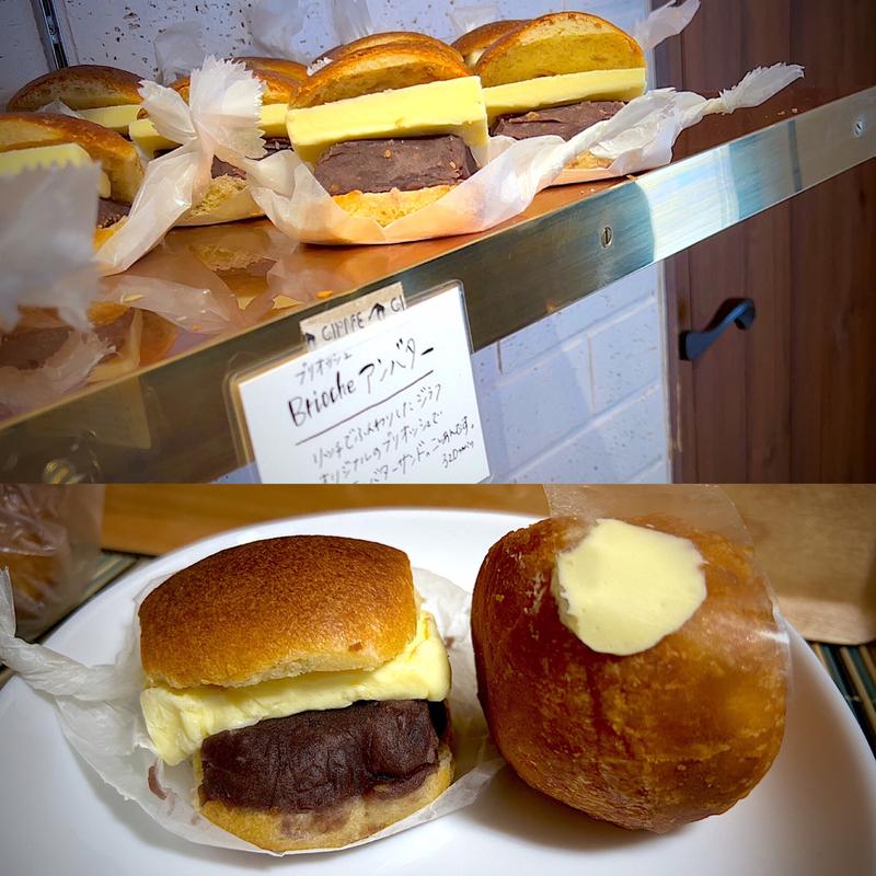 ブリオッシュ アンバター＆クリームドーナツ(Girafe Park Town（ジラフパークタウン）)