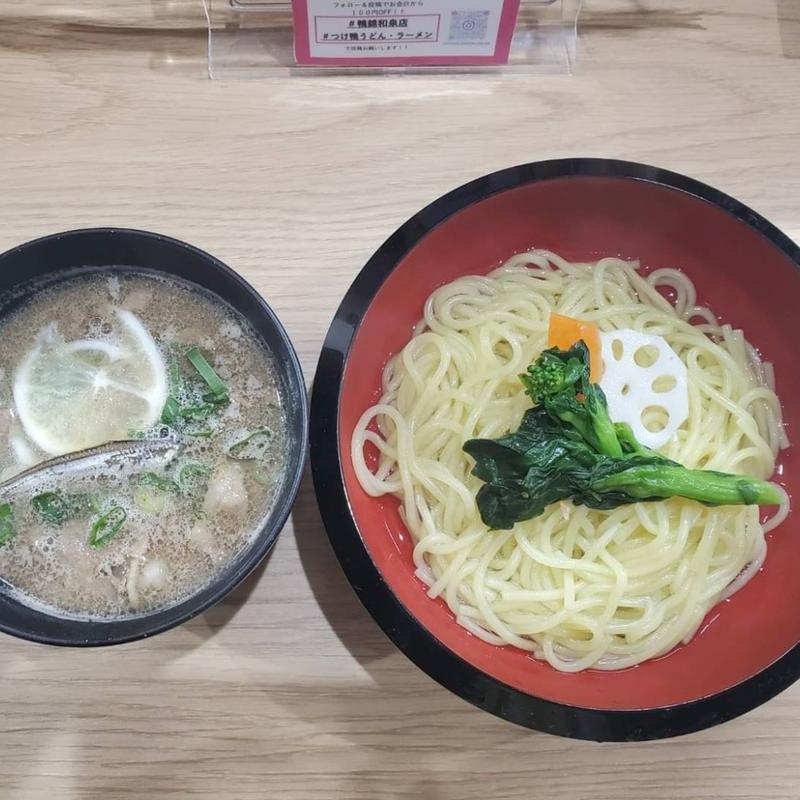 つけ鴨そば(つけ鴨うどん 鴨錦 春木店)